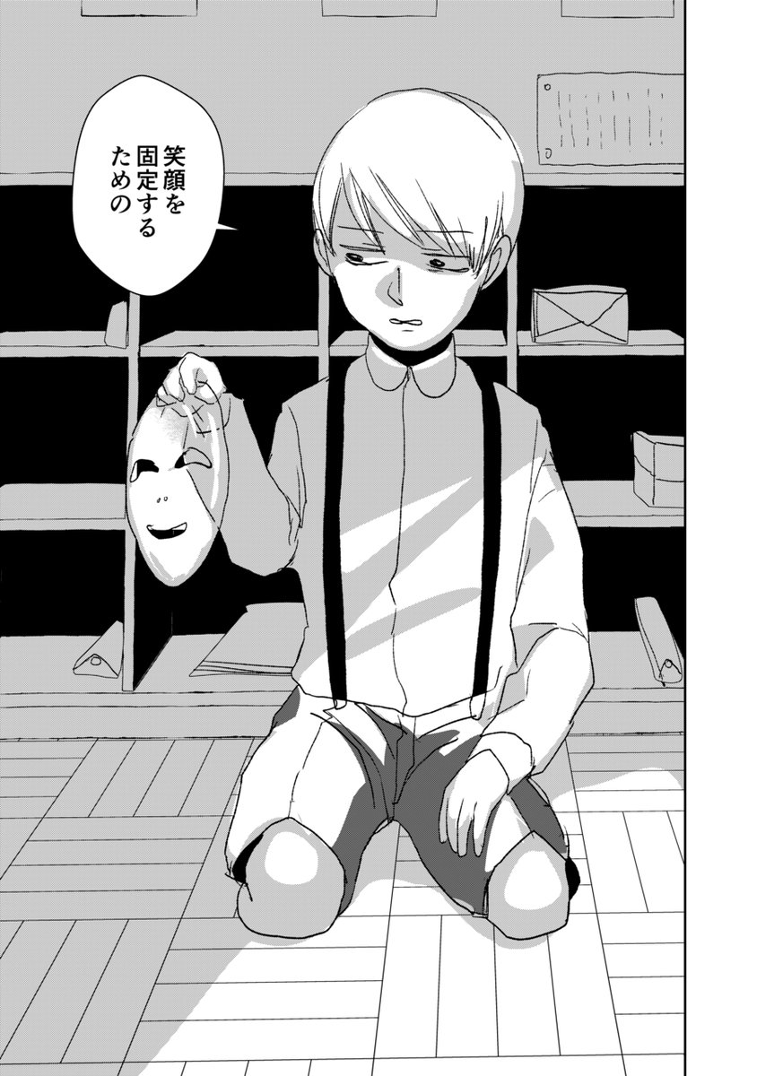 山うた🍙 tweet media