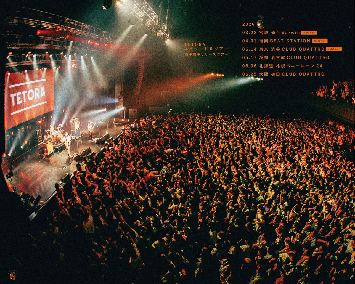 TETORA
エピソード0ツアー

残るは
東京、名古屋、札幌、大阪

チケット発売中
eplus.jp/tetora/