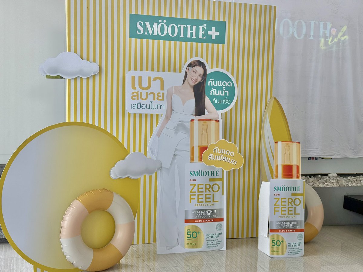 Smooth E Official tweet media