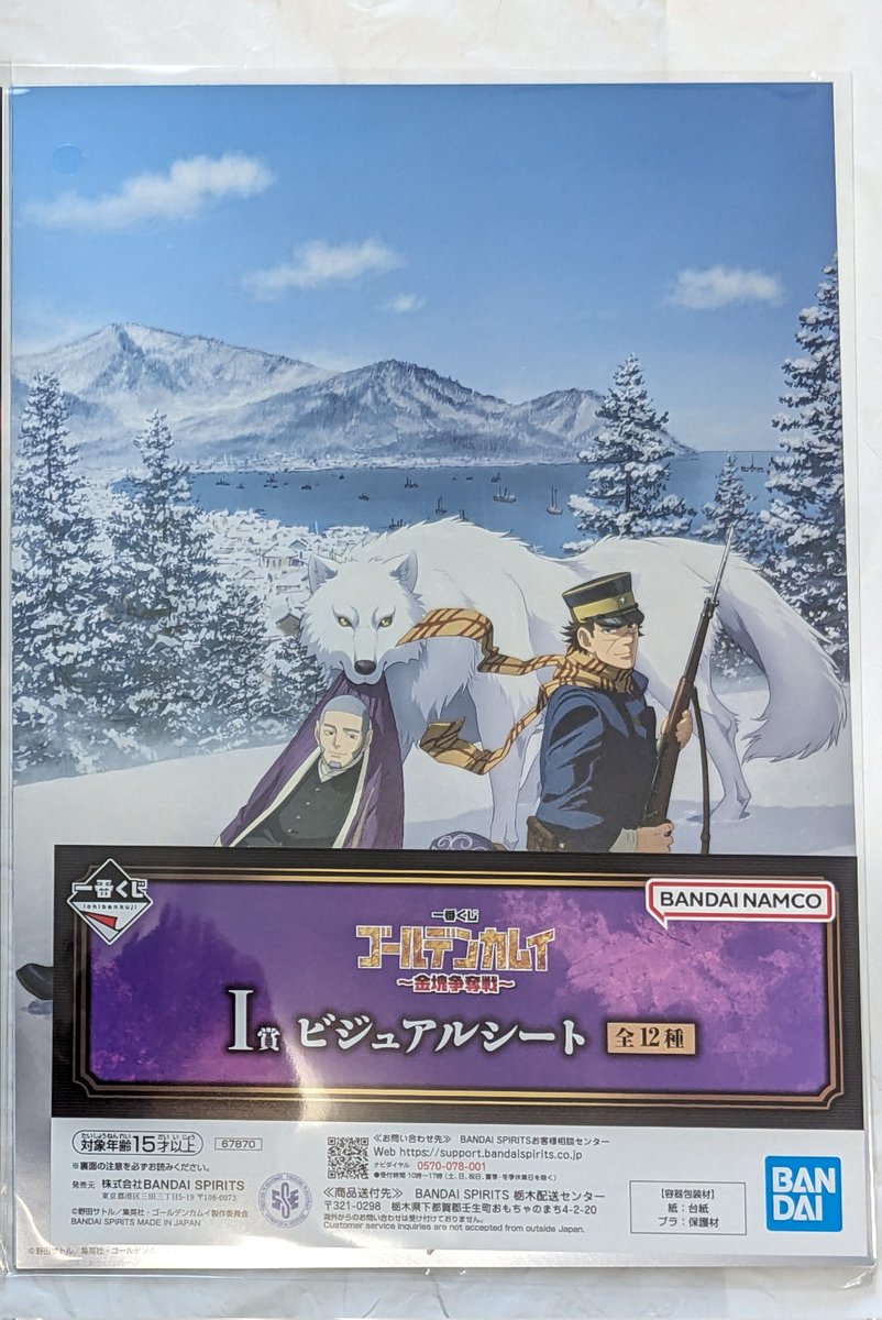 きんとき@お取引 tweet media