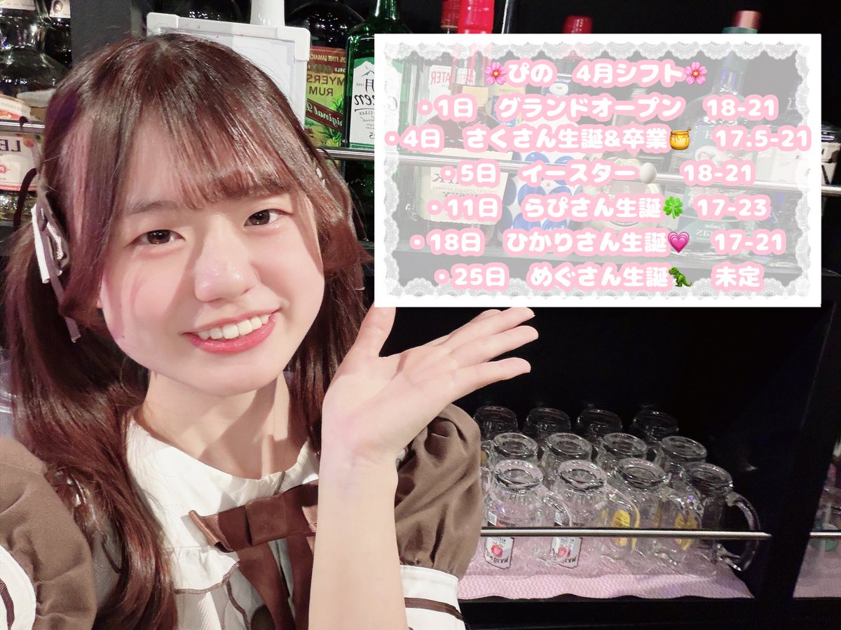 ぴの🧸 tweet media