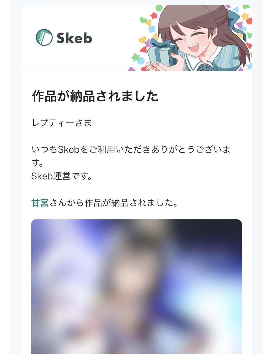 レプティー tweet media