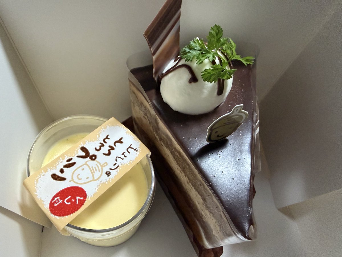 ポッポ tweet media