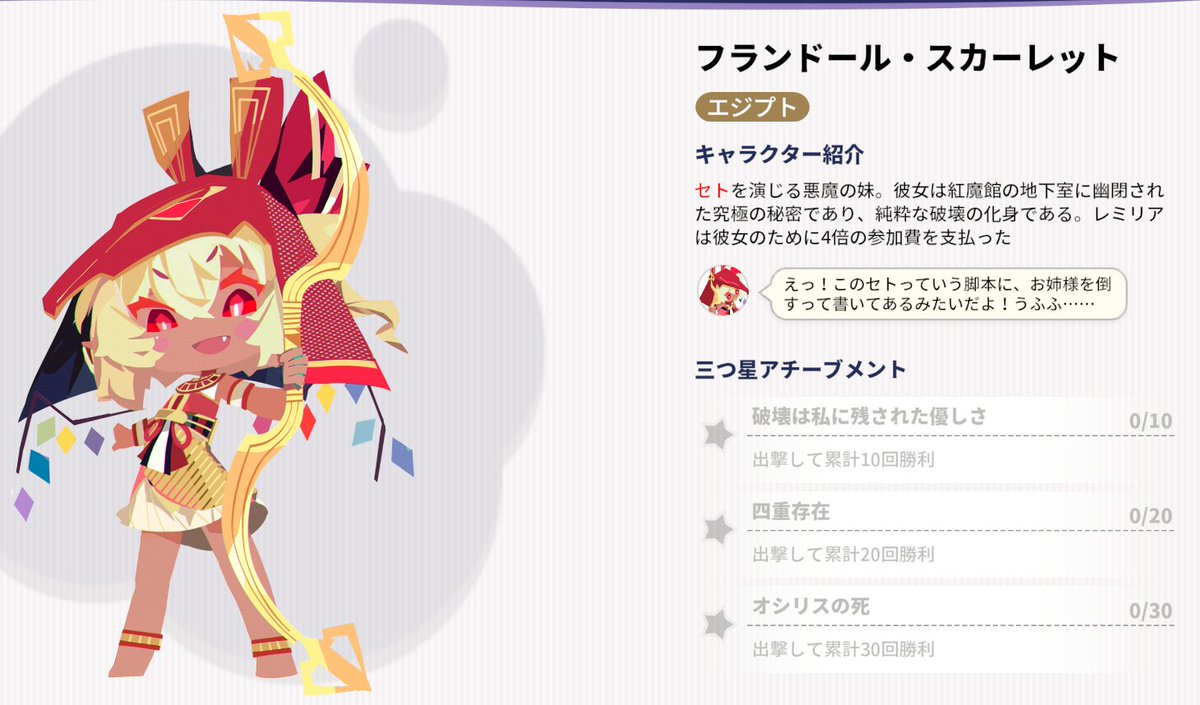 おじナレフ＠東方＆ざくアク&ラン垢 tweet media