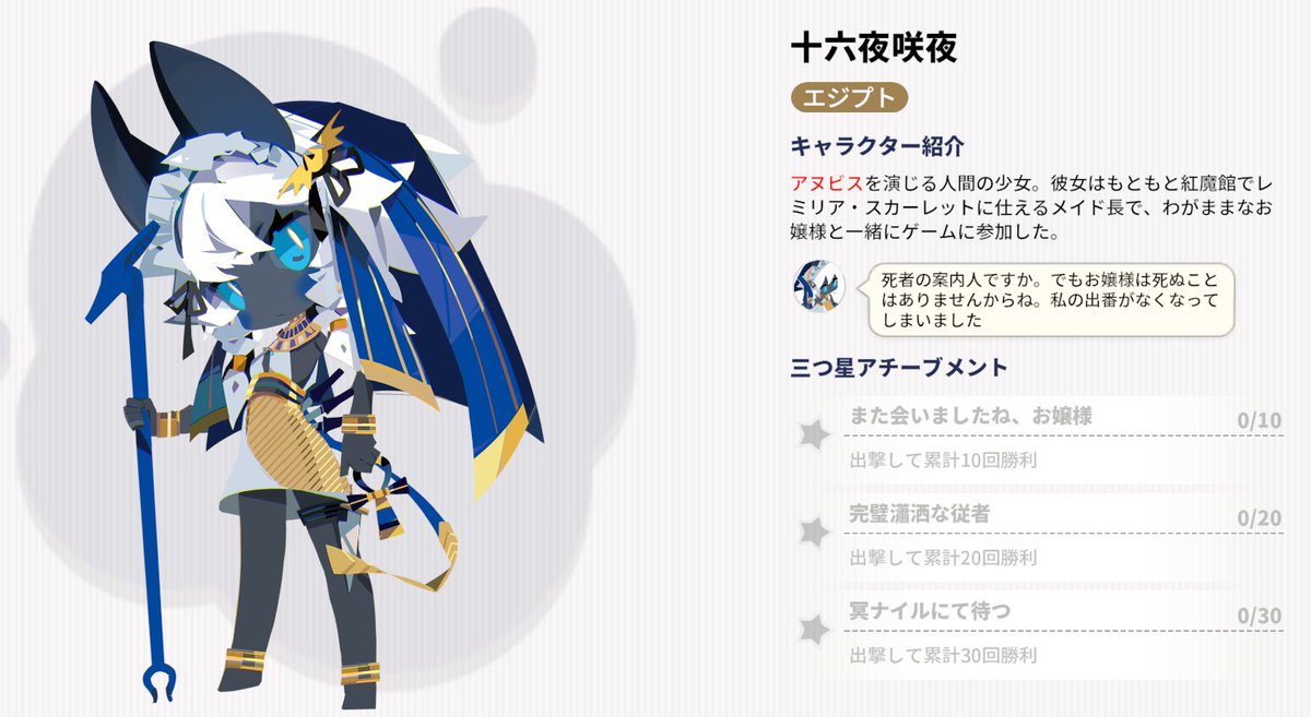 おじナレフ＠東方＆ざくアク&ラン垢 tweet media