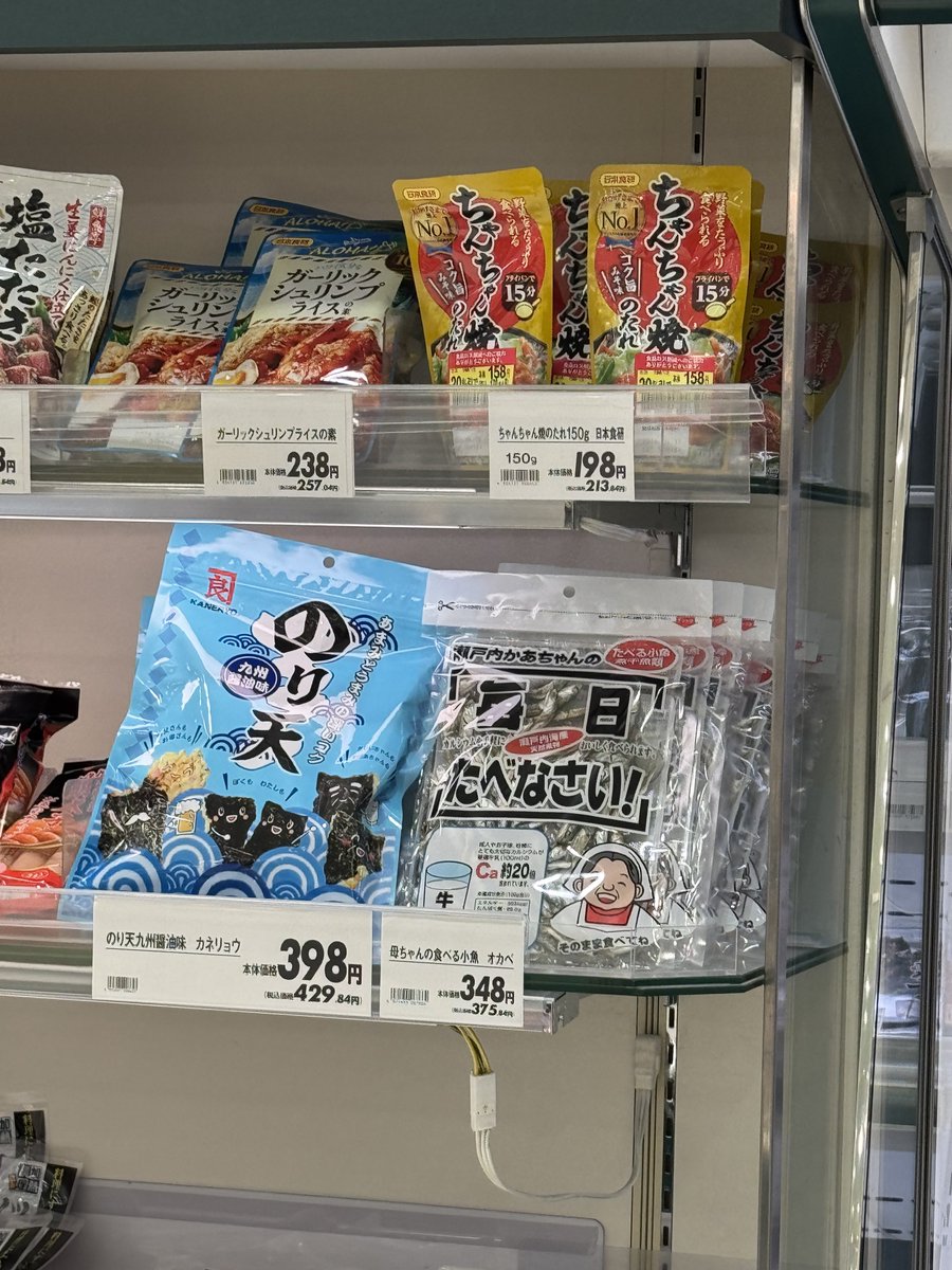 かたひと🐭🍀Clover Voiceをよろしく！🍀 tweet media