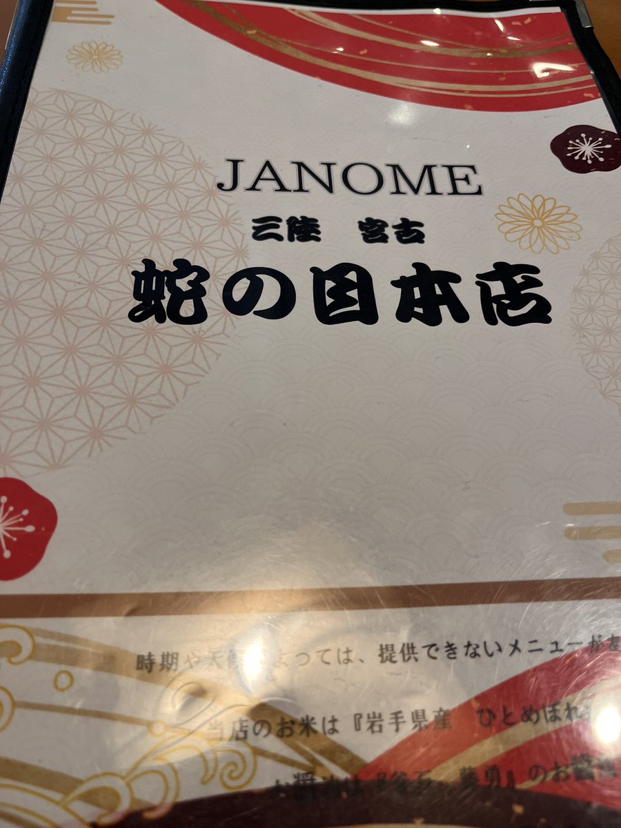 あぽろ tweet media