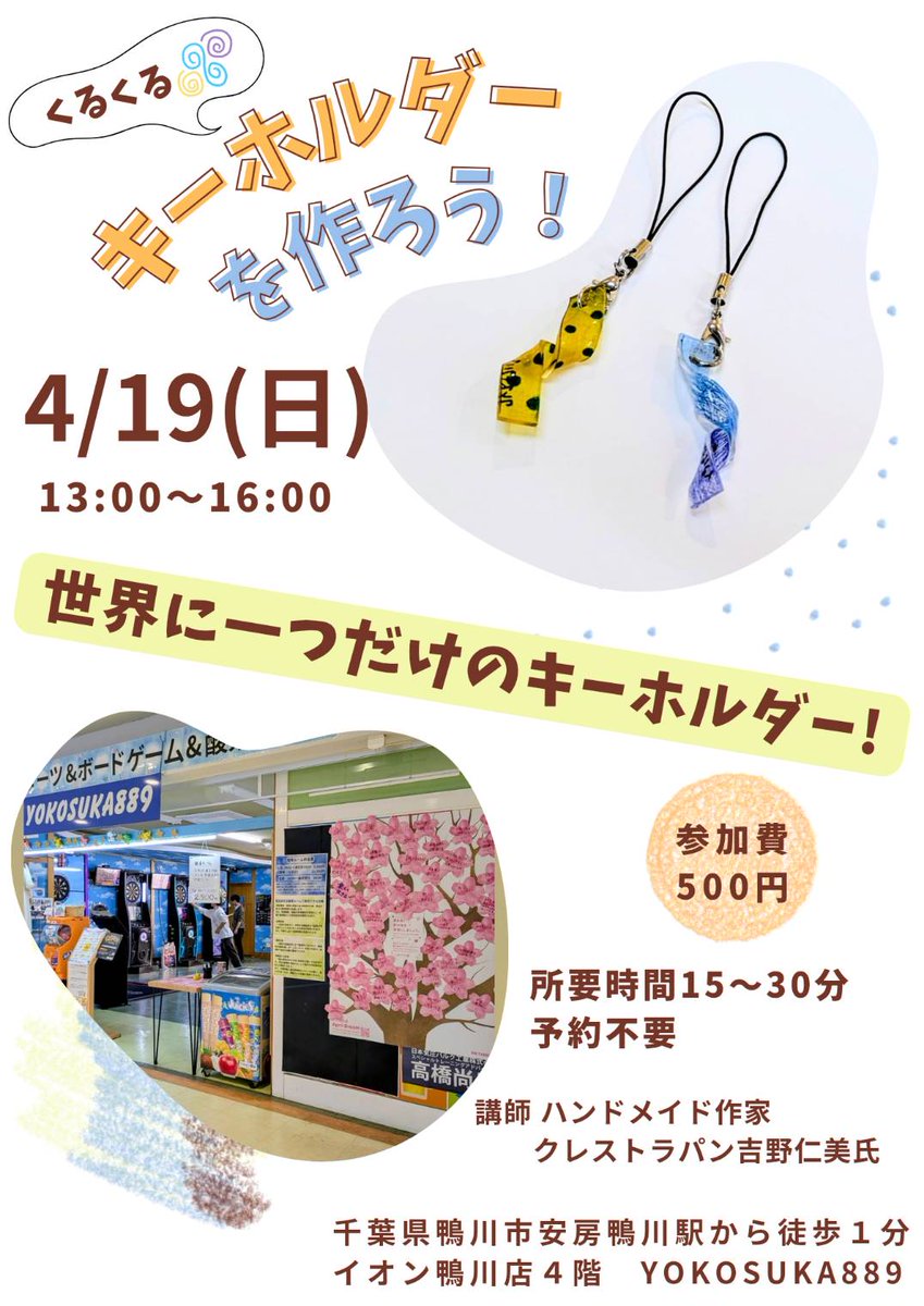 YOKOSUKA889（093） tweet media