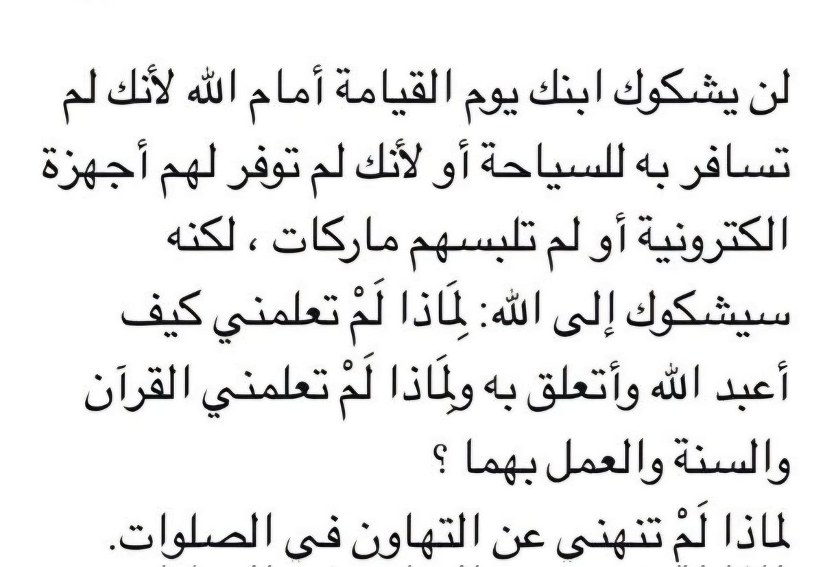 محمد ابوعلامه (@z5318) on Twitter photo 