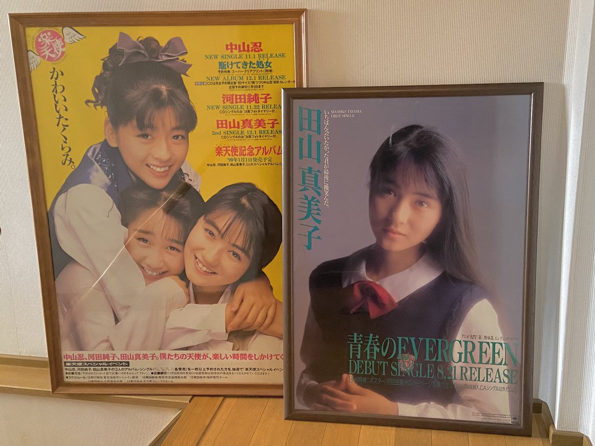 ゆめひろ♪ tweet media