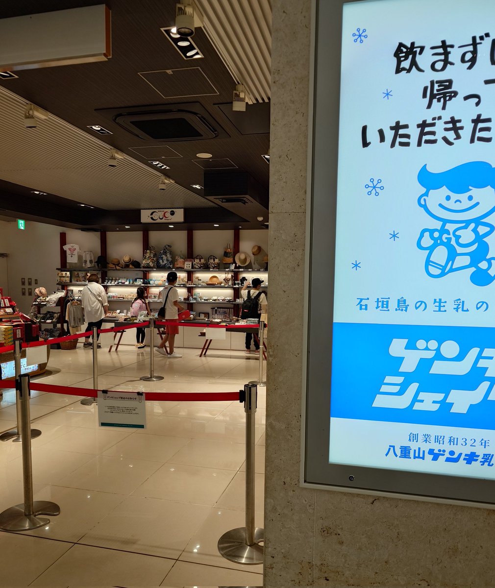 けい’24SFC済→’25JGC開始→’26✈️修行再開 tweet media