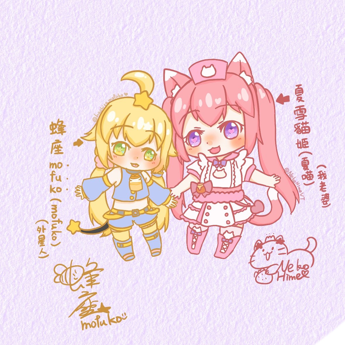 Mofuko🌟🍯蜂座 tweet media