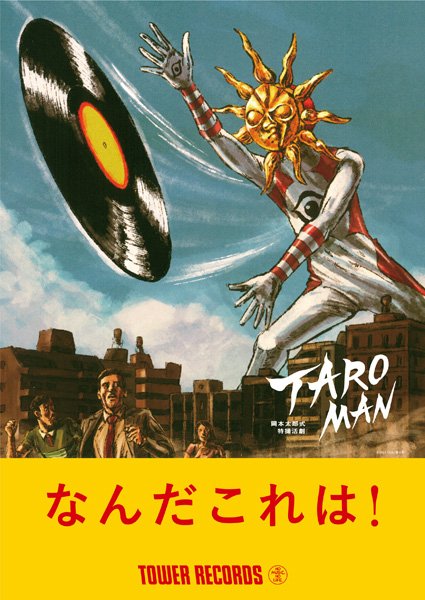 アマラオG丁 tweet media