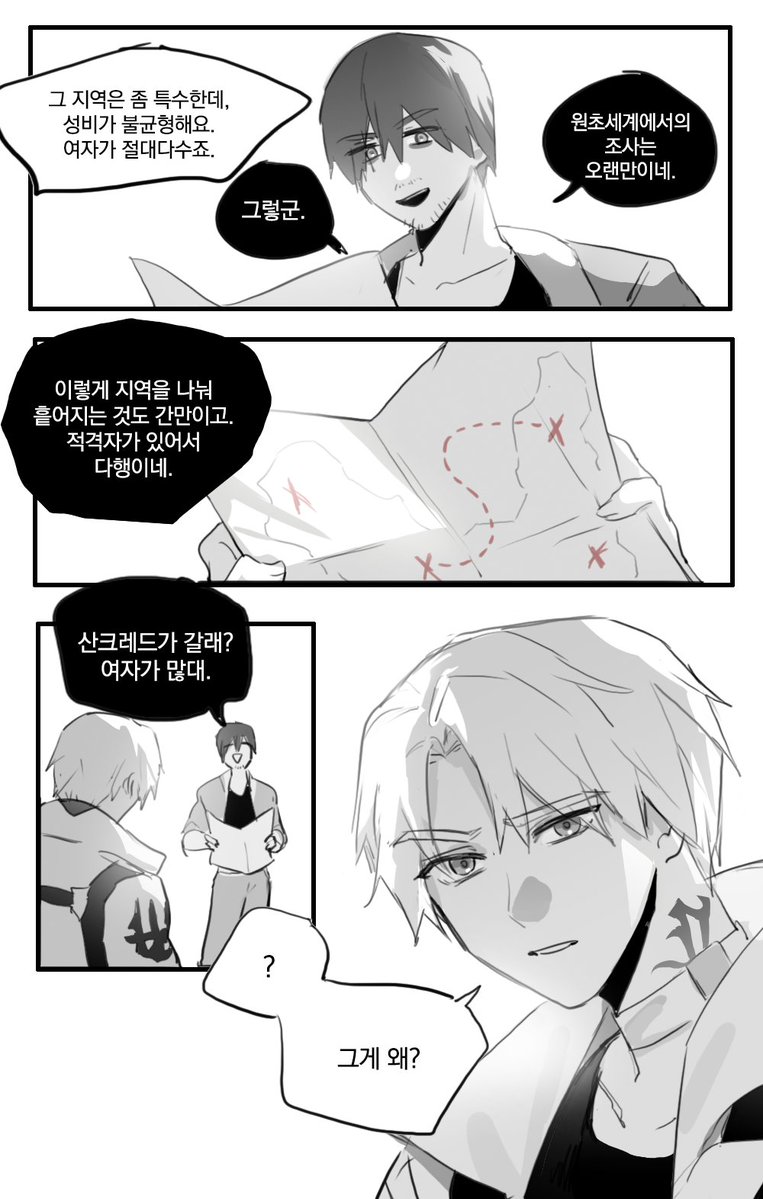 👩‍🏫 tweet media