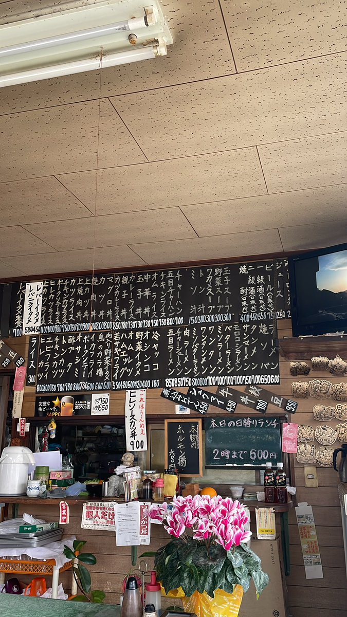 スナック 永久【とわ】 tweet media