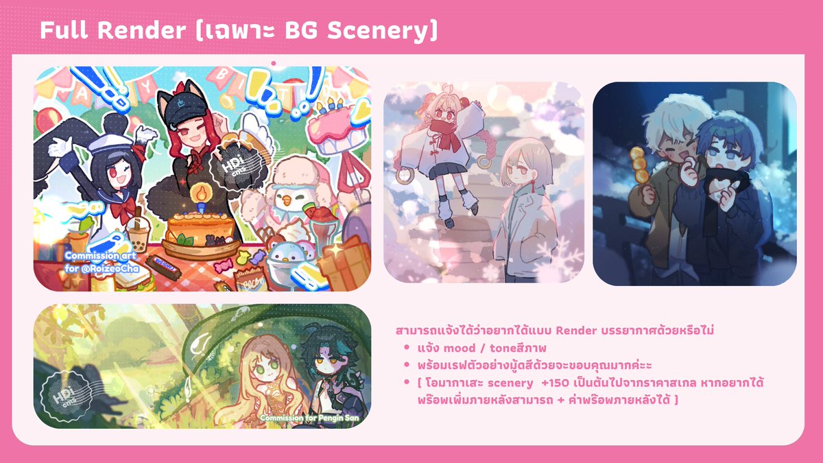 HDi | หยุด mon.wed tweet media