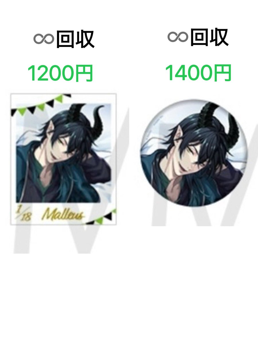 おひつじ-` ̗ 🐏 ̖ ´-令和7年8月3日~お取引専用垢 tweet media