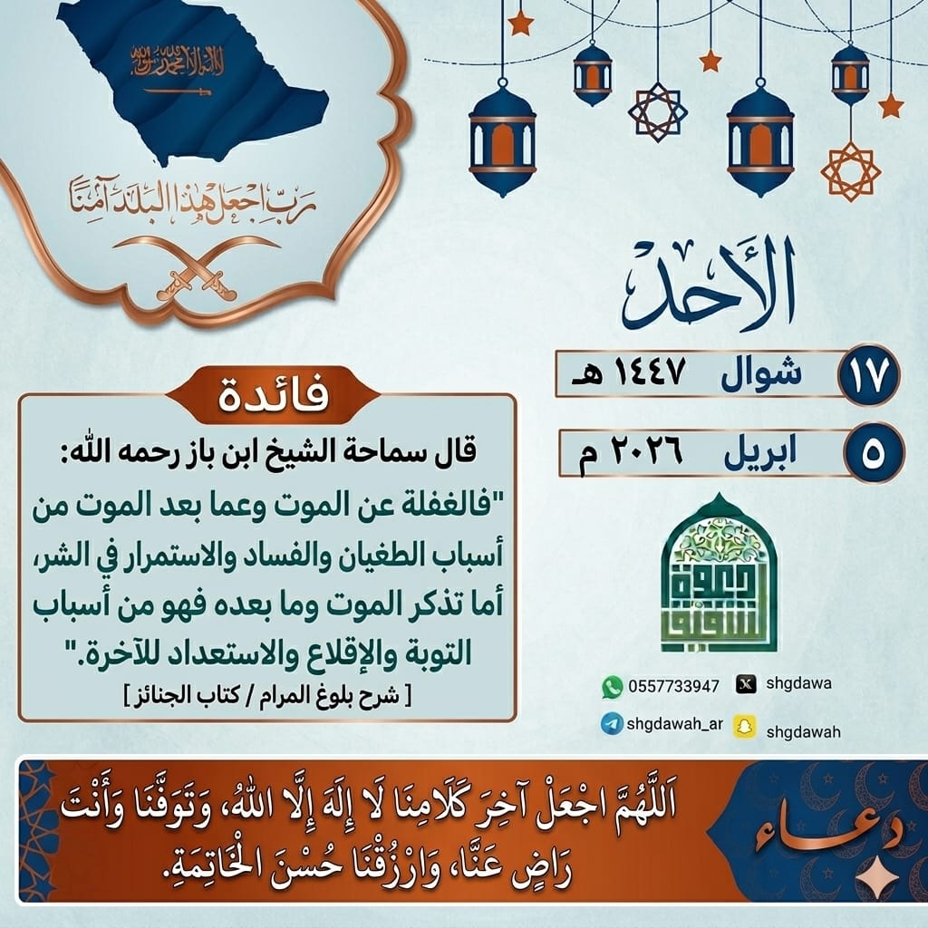 دعوة الشقيق tweet media