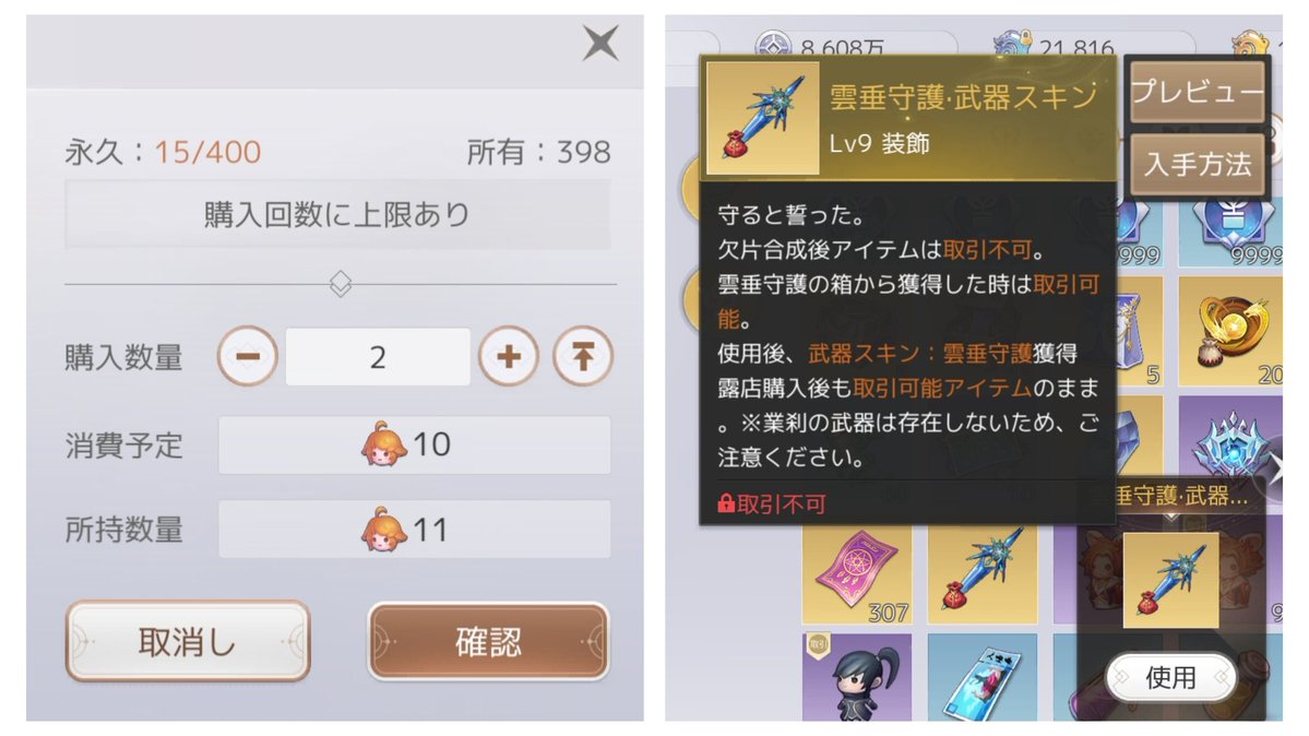 Panache@Game tweet media