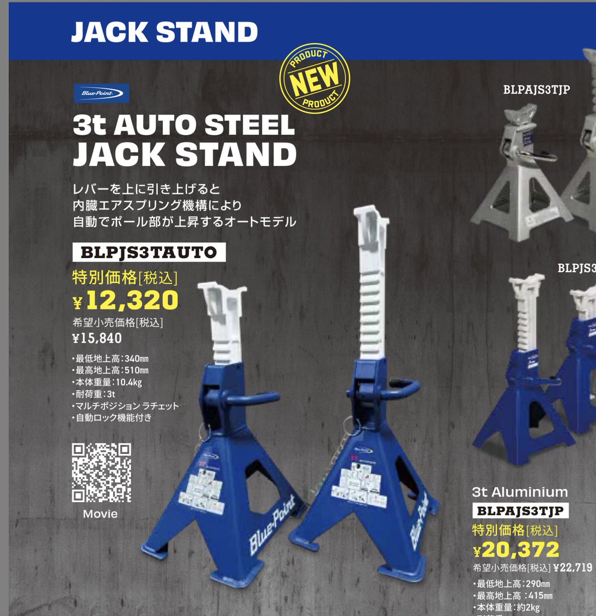 Snap-on_obara tweet media