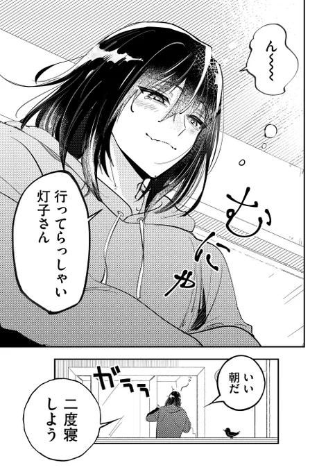 (4/4) 