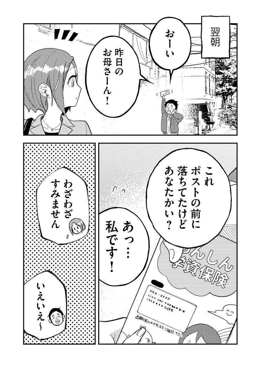 (3/4) 