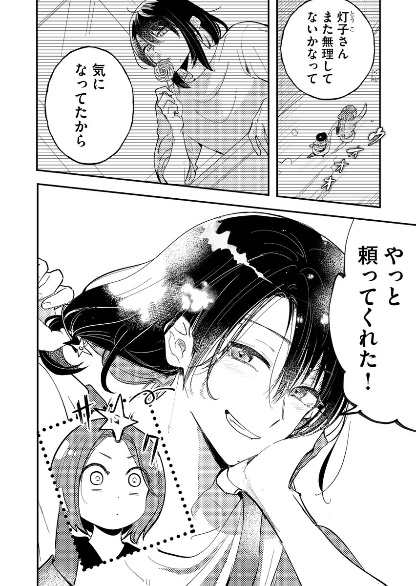 (1/4) 