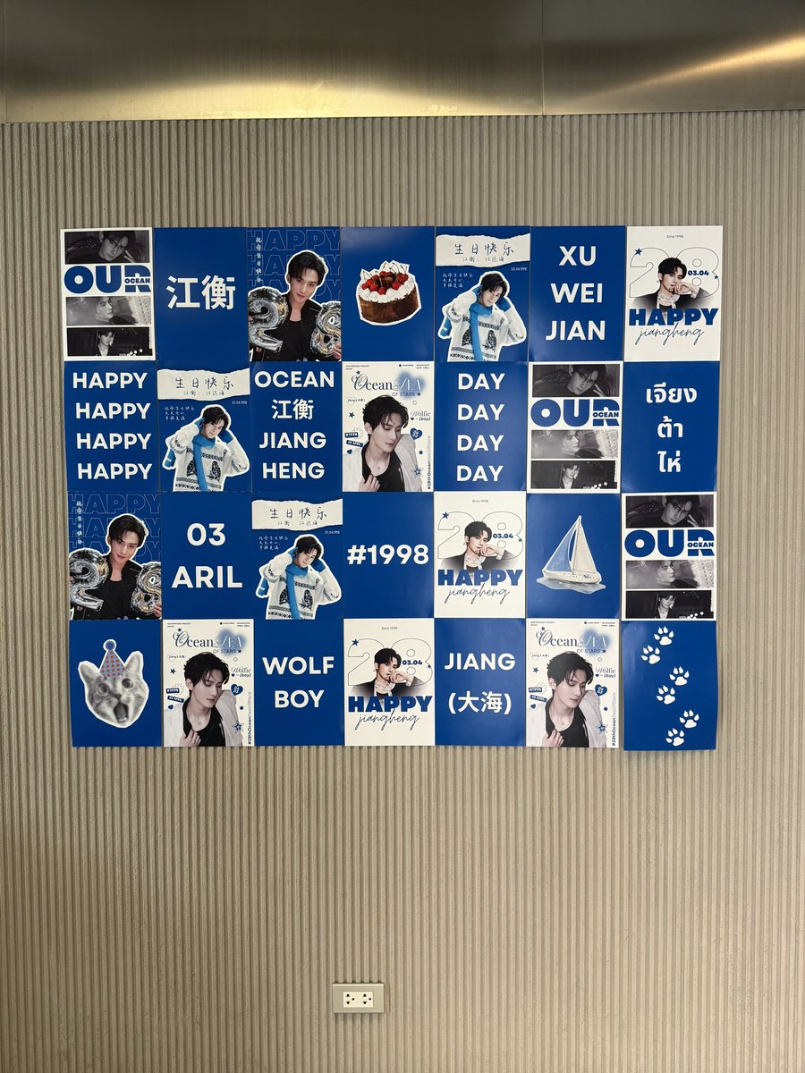 OCEAN JIANG TH tweet media