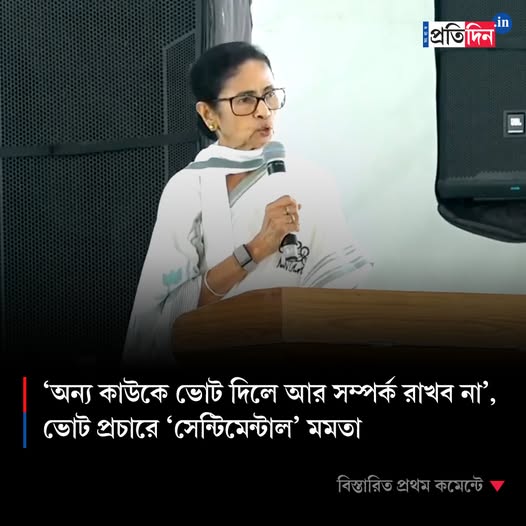 পাগলা দাশু🇮🇳☭ tweet media