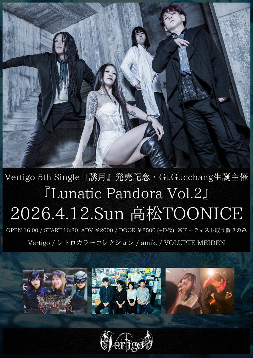 TOONICE & LIVE HOUSE 燦庫 -SANKO- & Impulse & KxYxS tweet media