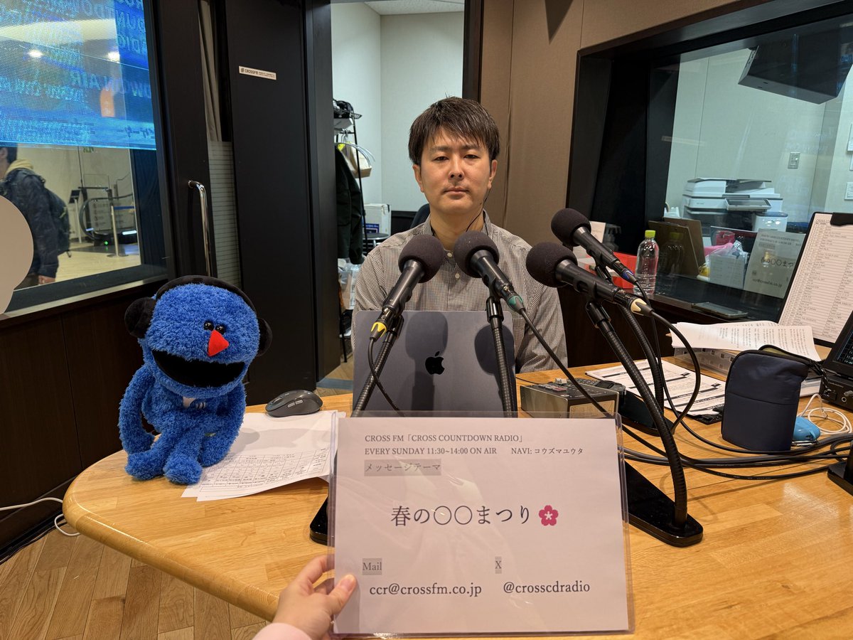 CROSS CD RADIO tweet media