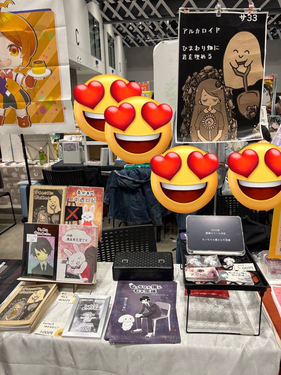 いきるけしこ　L26 VRCくりえいてぃぶ出張版2 tweet media