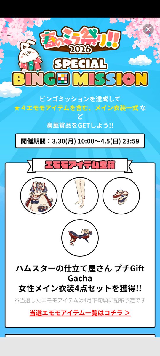 Babuu0420's tweet photo. 宝箱これだた🐹

#ミラティブ https://t.co/bXczCZJCNN