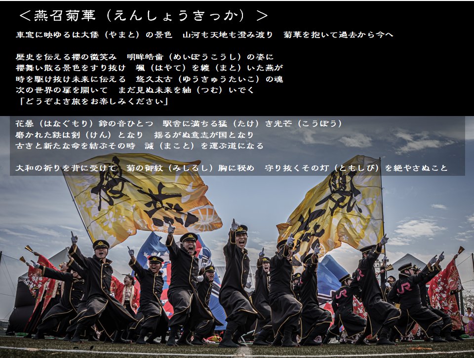 JR九州櫻燕隊【公式】 tweet media