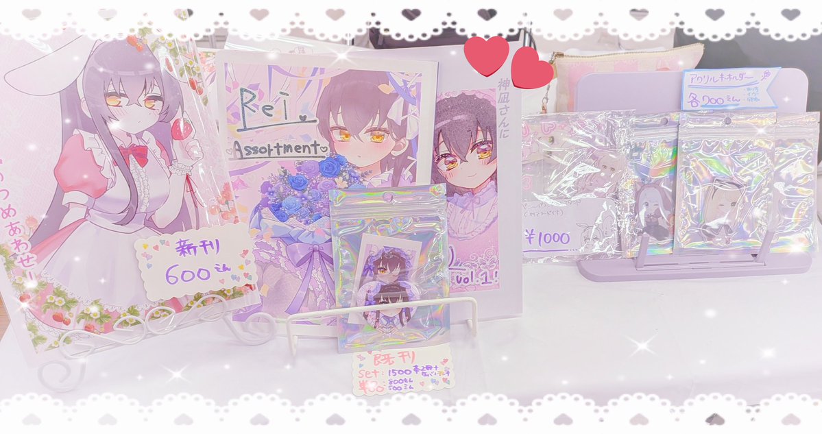 にゃ…🧸❤️‍🩹 せんアカ15 【ん101】 tweet media