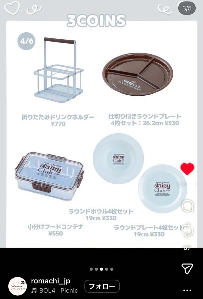 가영🦩 tweet media