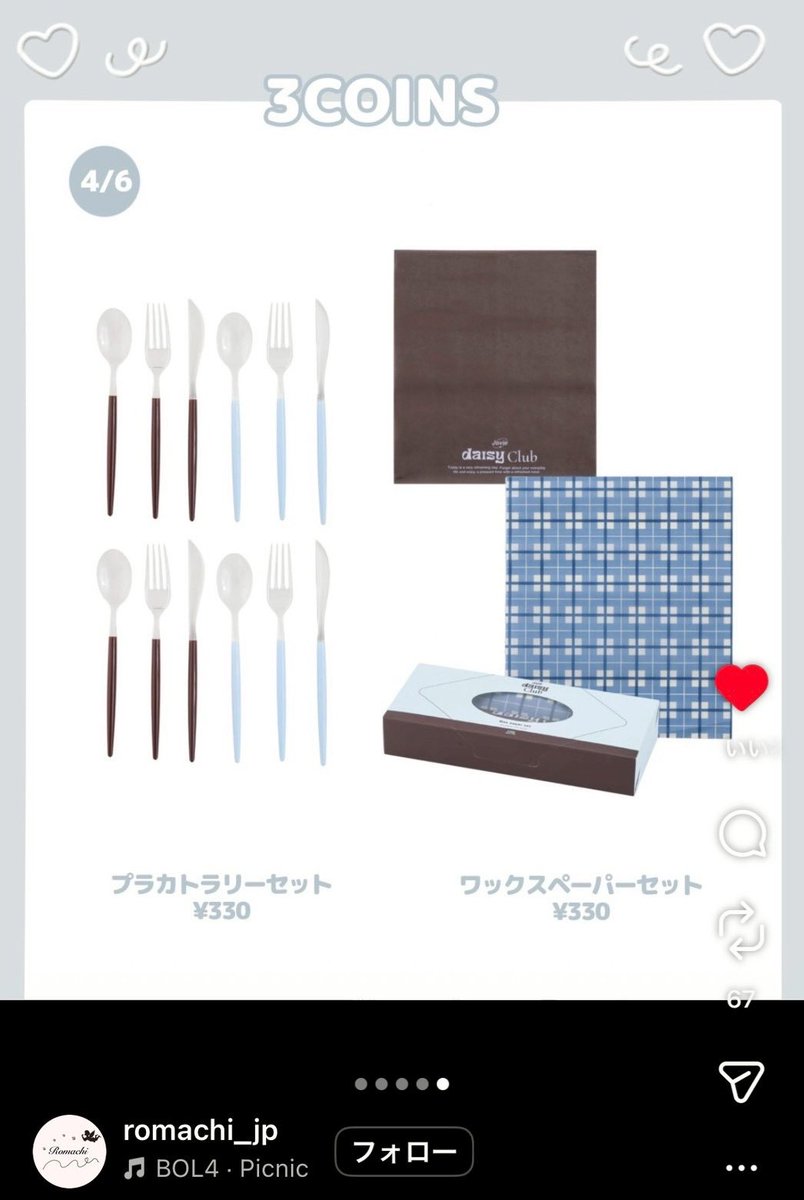 가영🦩 tweet media