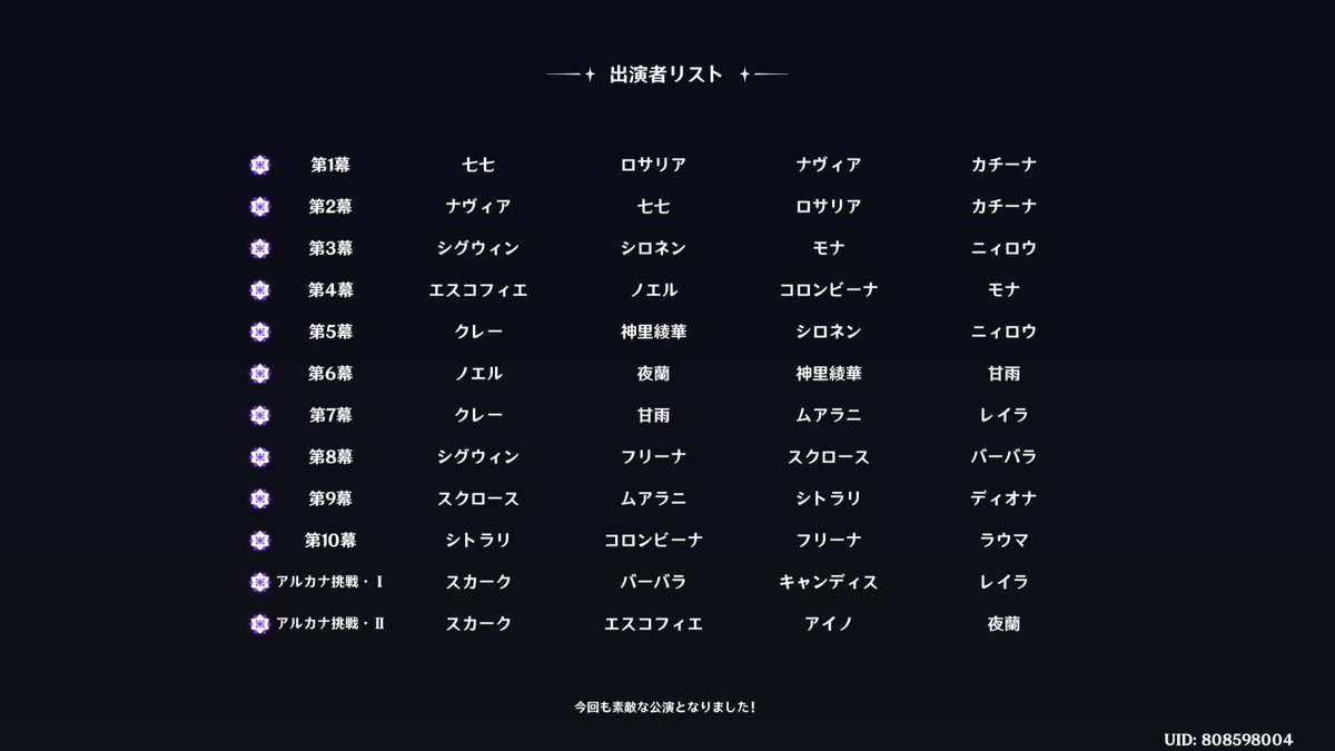 レイン tweet media