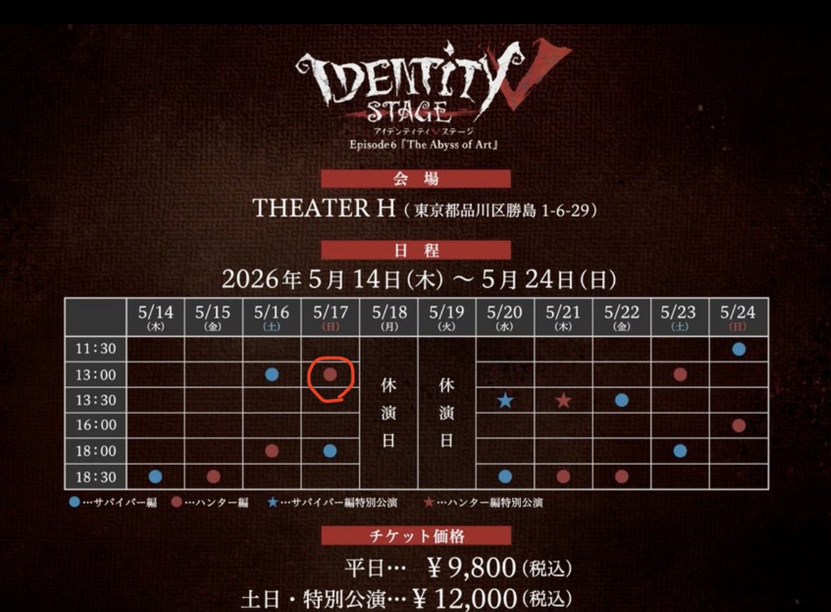 無花果 tweet media