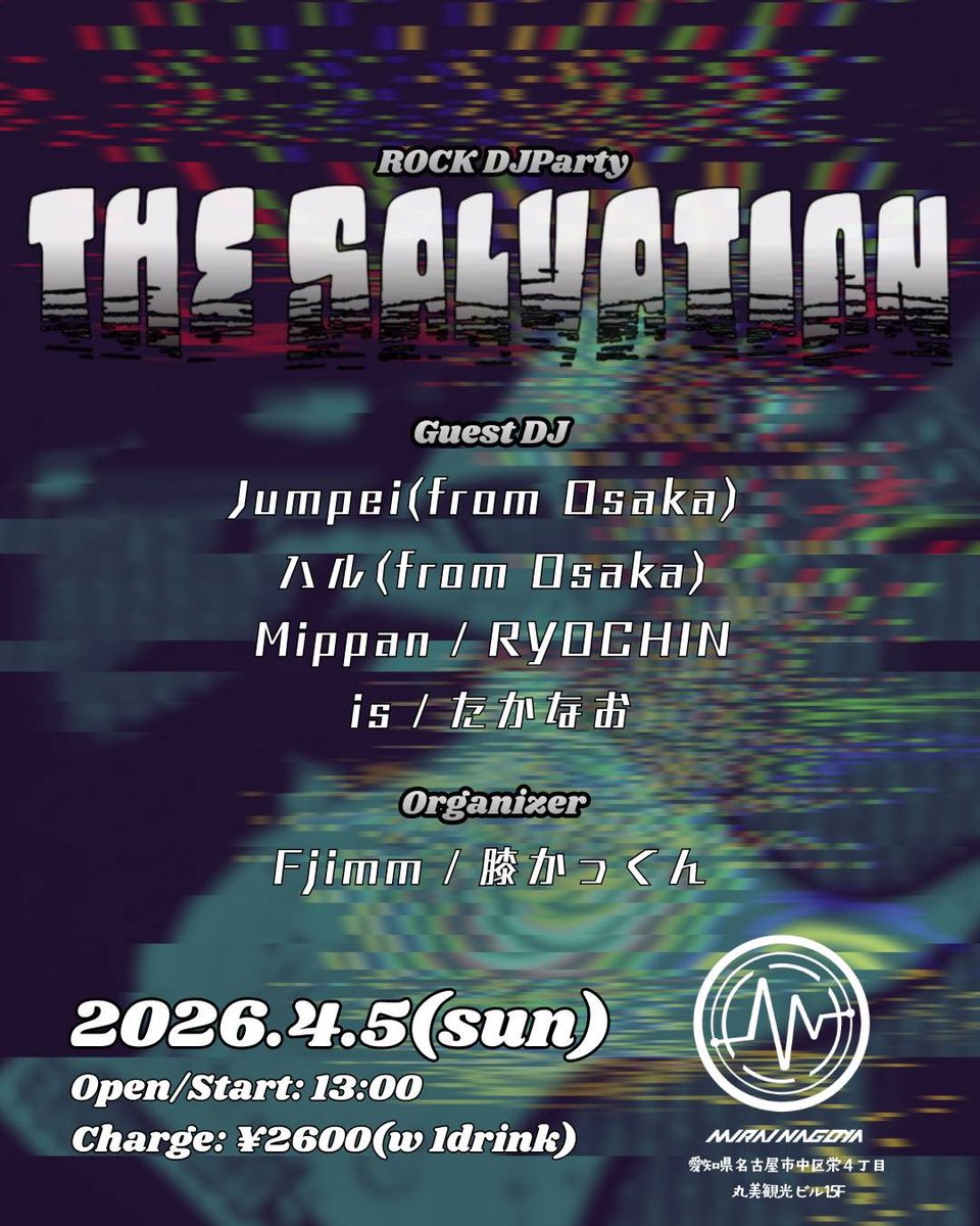 たかなお tweet media