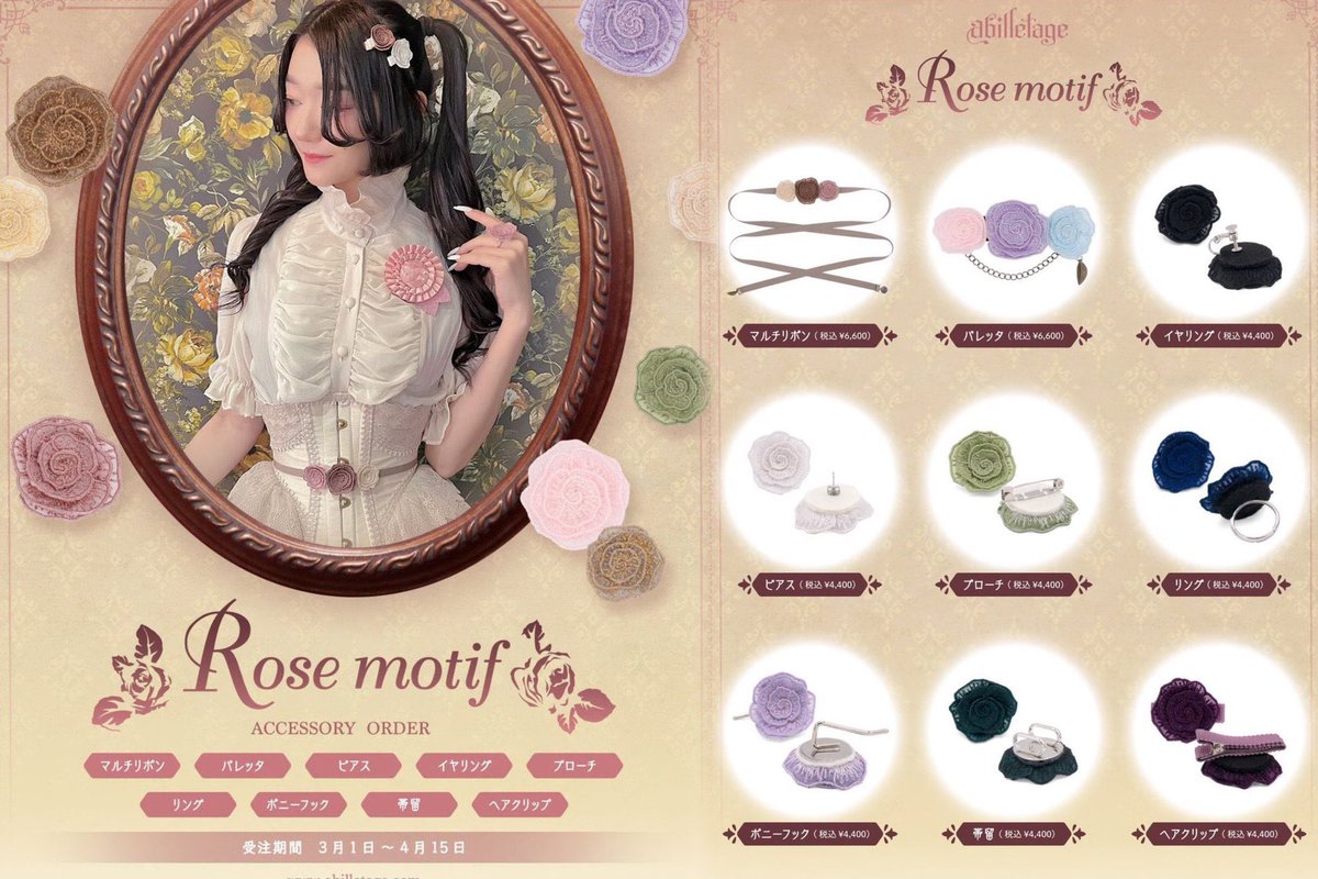 アビエタージュ tweet media