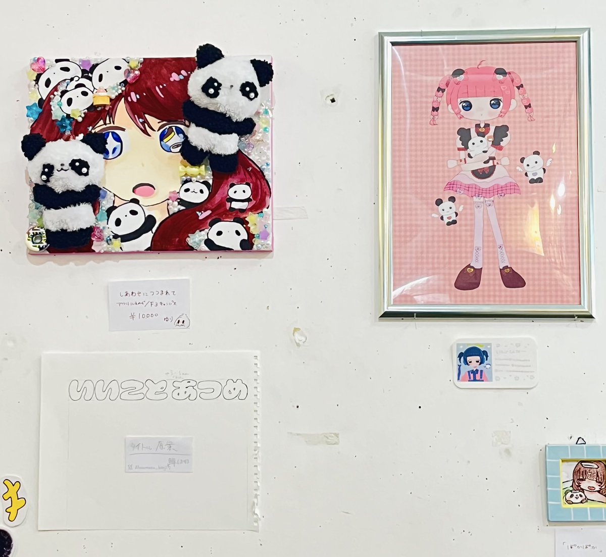 Fuka🐼4/3-個展 tweet media