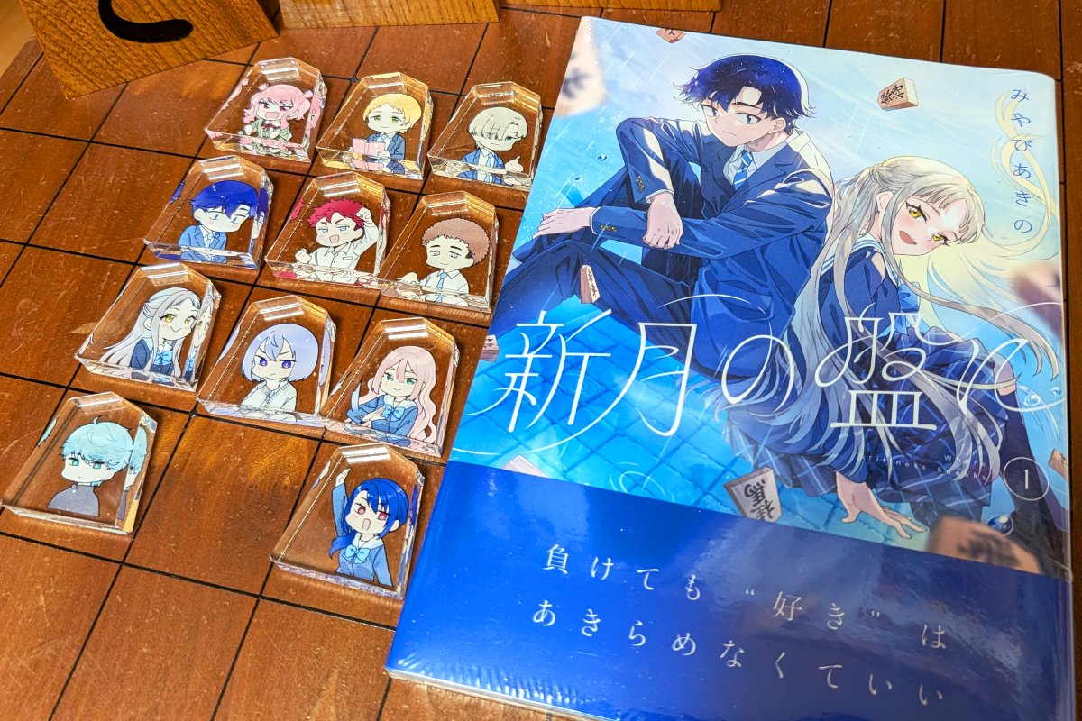 みやびあきの(新月の盤に1巻発売中） tweet media