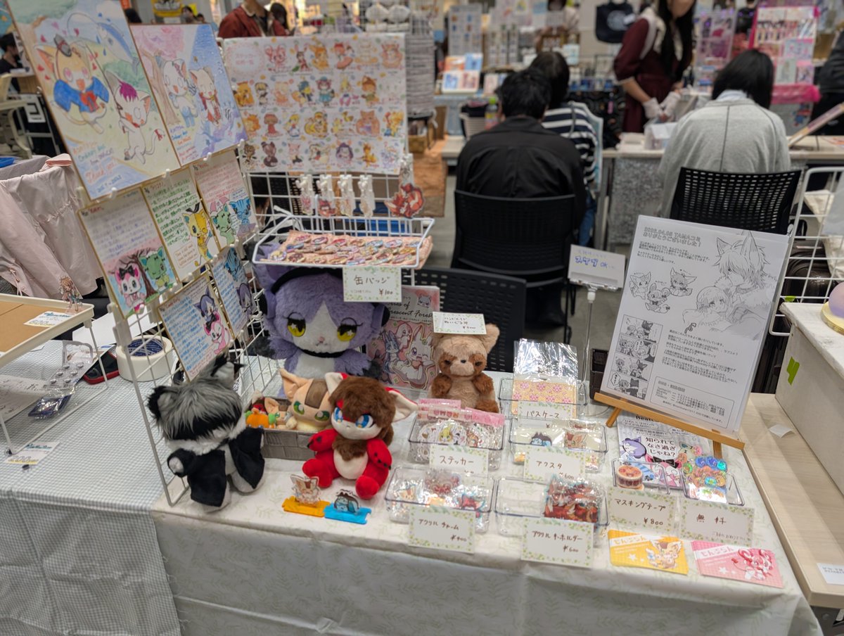 #TAMAコミ　よろしくお願いします！　サ27です！