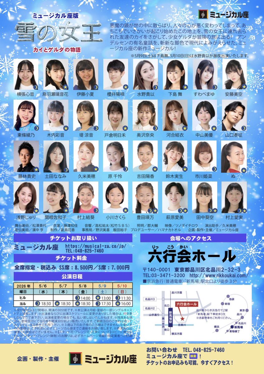 りお先生（RIO ボイススクール ボス） tweet media