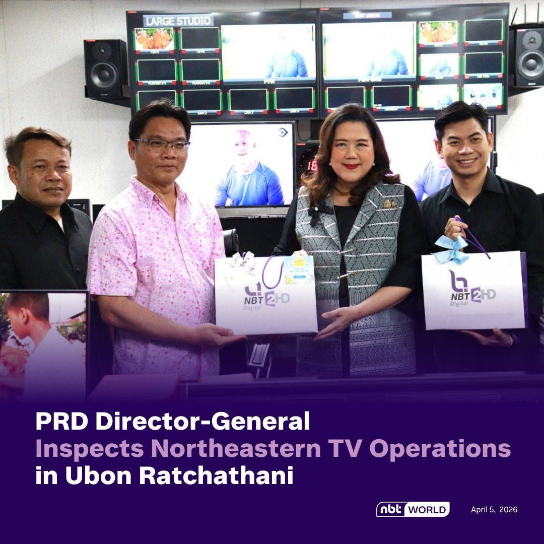 NBTWORLDNews's tweet image. Director-General of the Public Relations Department (PRD) Sudruetai Lertkasem visits the Northeastern Television Management Division in Ubon Ratchathani province.

See more: Facebook.com/nbtworld

#PRDThailand #PublicRelations #UbonRatchathani #RegionalBroadcasting #NBTWorld