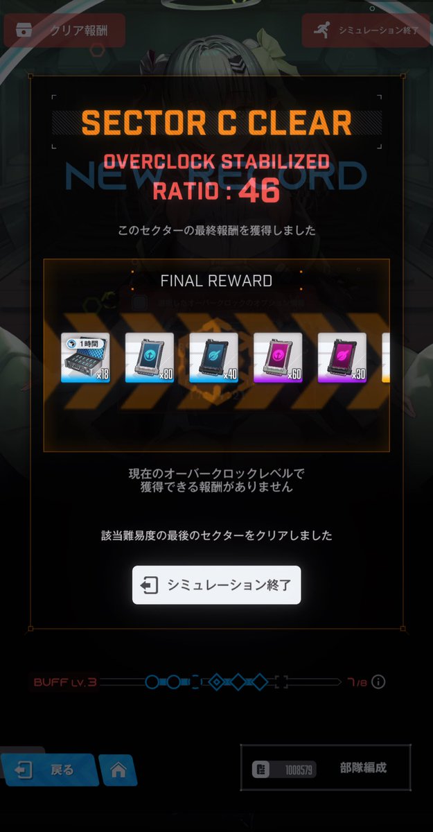 ぴーちゃま🐢NIKKE🌸 tweet media