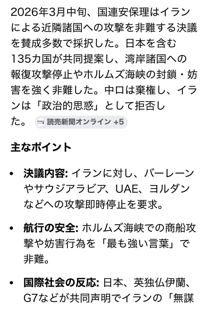 show-emon3 tweet media