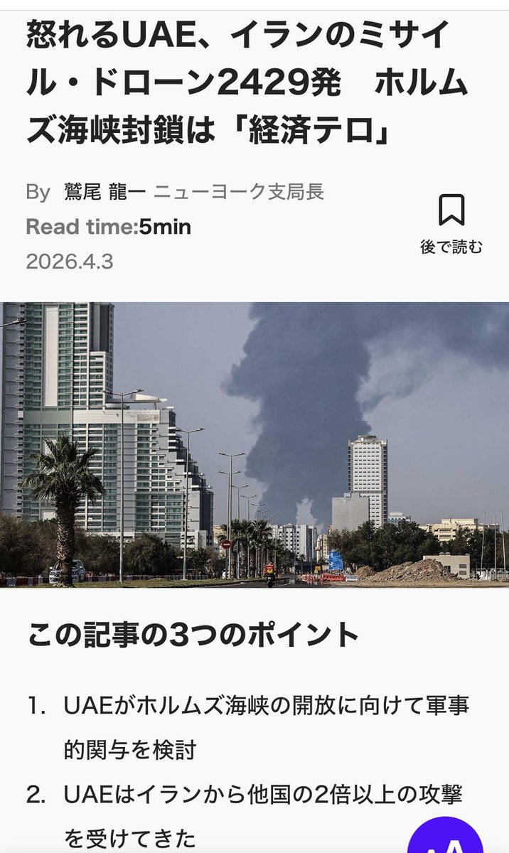 show-emon3 tweet media