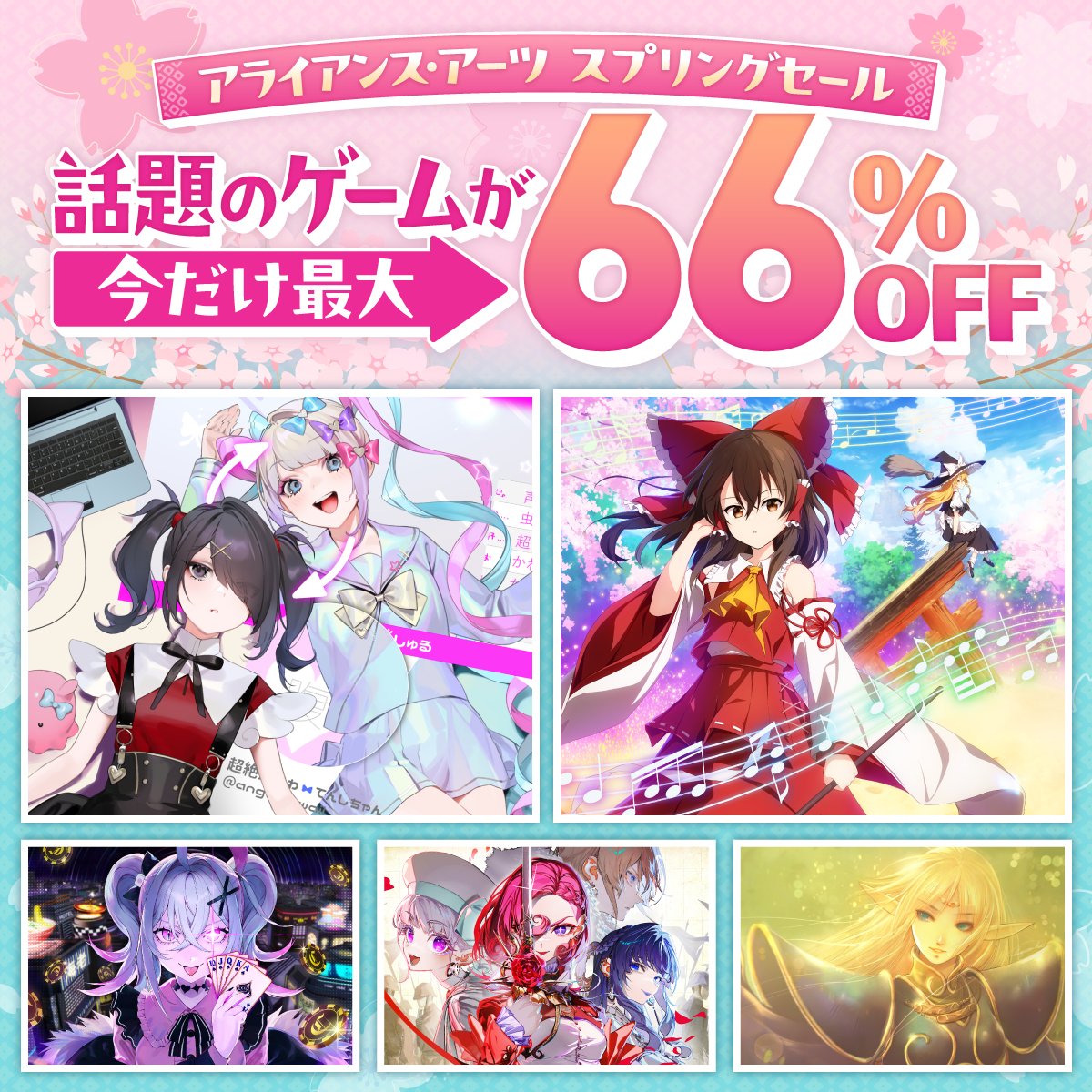 WSS playground/BARON DU JUVÉNILE公式 tweet media